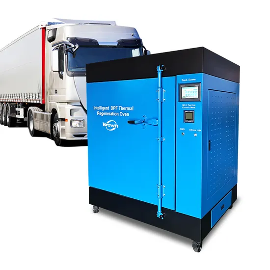 DPF SCR 高温再生炉 ディーゼル微粒子フィルターの洗浄